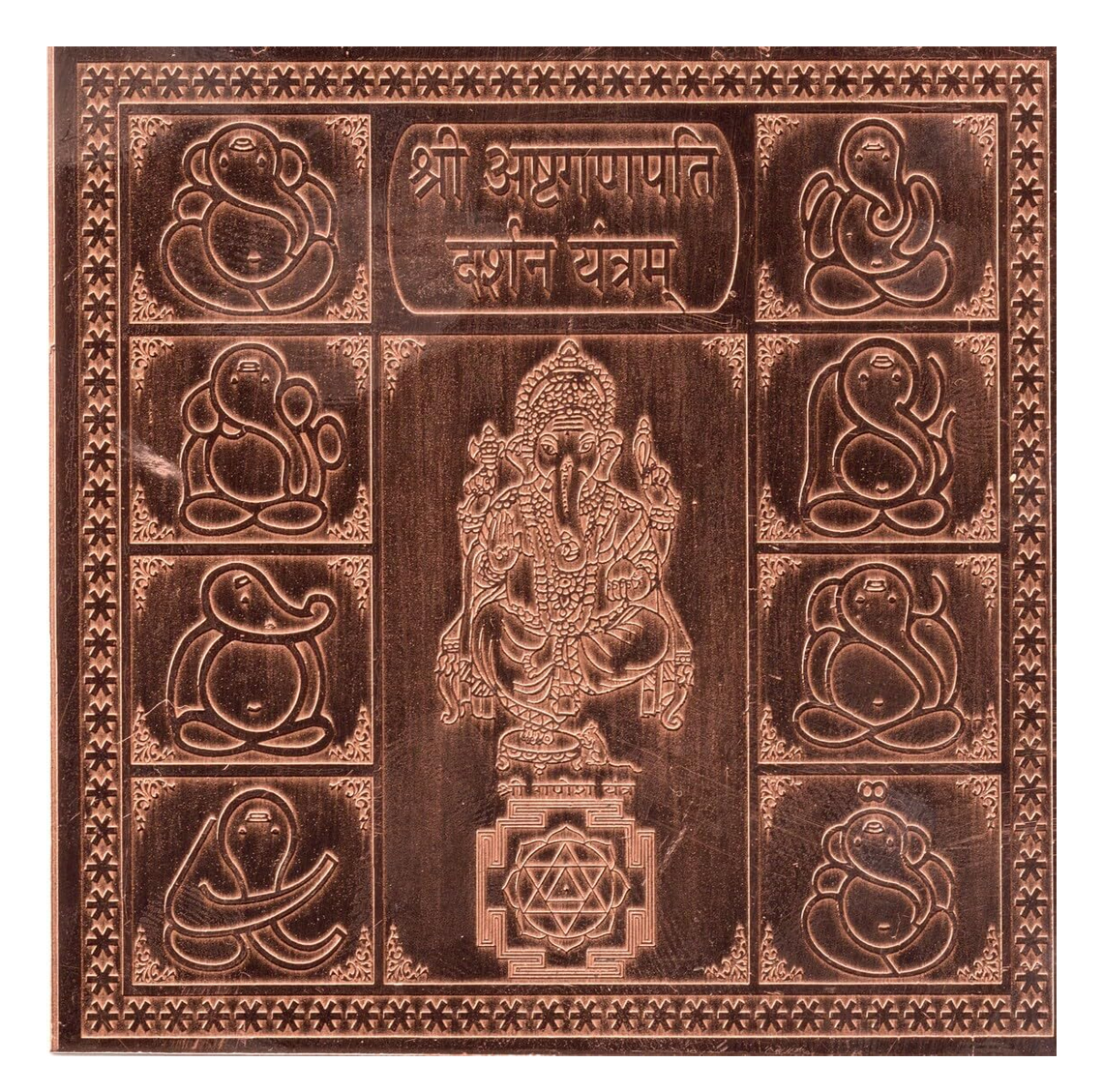 Ashta Vinayak/Ashtha Ganpati Yantra In Copper - 3 Inch