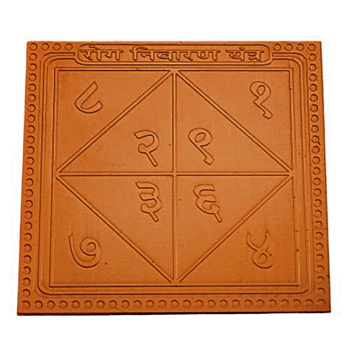 Rog Nivaran Yantra In Copper - 3 Inch