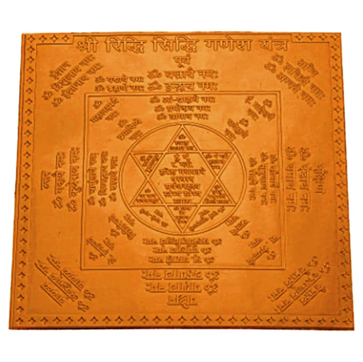 Riddhi Siddhi Ganesh Yantra In Copper - 1.50 Inch